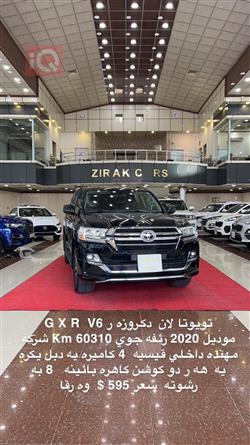 تويوتا لاندكروزر